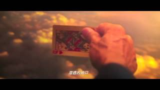 蔡健雅 Tanya Chua - 停格「賭城風雲Ⅱ」 電影主題曲