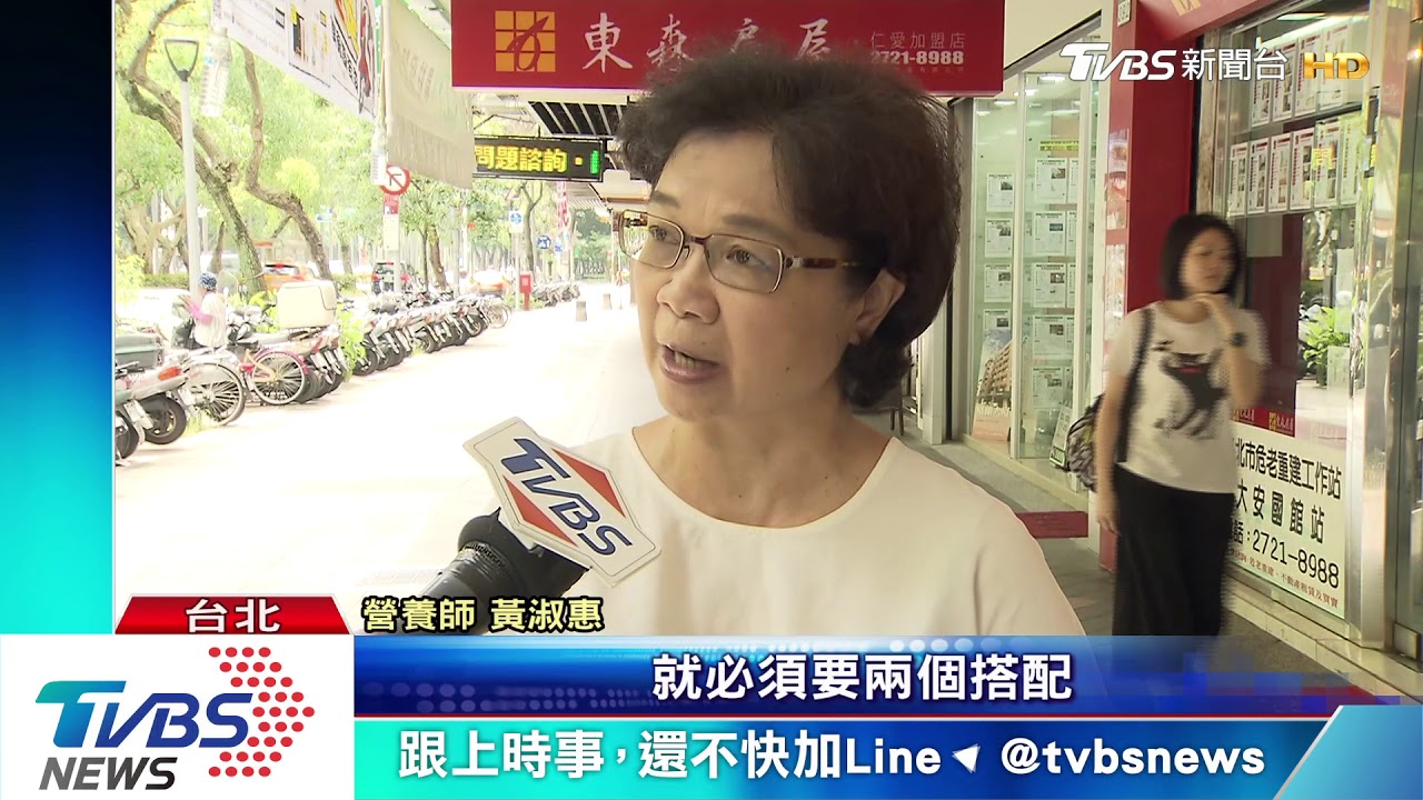 提高基礎代謝不復胖! 「運動加滴雞精」並進