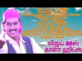 Vijay Hit Songs Collection Vijay Songs Vijay 90s Gana Hits OnlyHitz