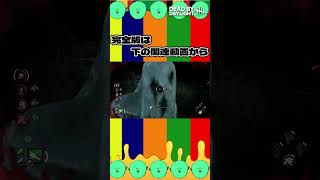 🔪ドレッジがロッカーに収まり切れてない件について | Dead by Daylight