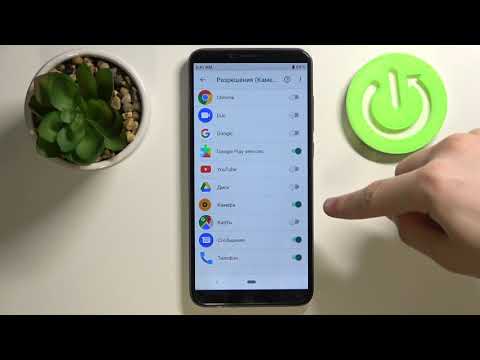 Управление РАЗРЕШЕНИЯМИ ДЛЯ ПРИЛОЖЕНИЙ НА Cubot X19s / КАК НАСТРОИТЬ РАЗРЕШЕНИЯ ПРИЛОЖЕНИЙ?