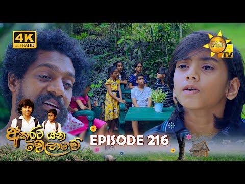 Hiru TV