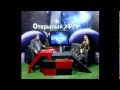Роксана Бабаян Открытый эфир на АРМ ТВ 