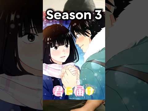 Kimi ni Todoke Anime is COMING BACK...😮