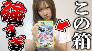 【デュエマ】売り切れ続出デッキが原因で相方が大会へ行けなくなってしまいました... ～誓いの水晶～【改造対戦】