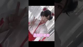 【実は〇〇】衝撃のセクシー女優5選 #セクシー女優 #可愛い #オトナ