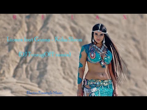 Lionex feat Gonna -  Koha Shron (DJ TvorogOFF remix)