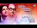 Weekend Classic Radio Show | Lata Mangeshkar & Salil Special | Bujhbe Na Keu Bujhbe Na | Keno Kichhu