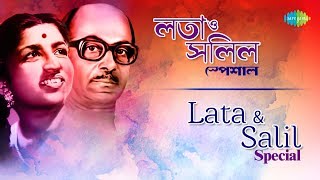 Weekend Classic Radio Show | Lata Mangeshkar & Salil Special | Bujhbe Na Keu Bujhbe Na | Keno Kichhu