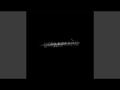 Video thumbnail for жди меня (acoustic) (wait for me (acoustic))
