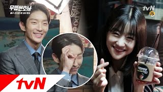 Download lagu Lawless Lawyer [메이킹] 준기X예지 존재가 직원 복지♥ 무법로펌 입사 부르는 1화 비하인드! 180513 EP.2 mp3