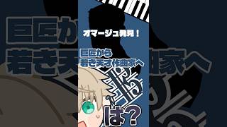 Download lagu ラヴェルが隠した？ガーシュウィンへのオマージュ mp3