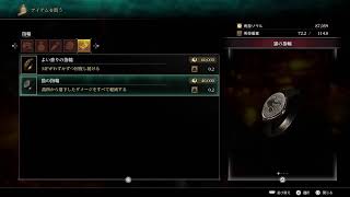 神威-JTがデモンズソウルを初見（PS3はプレイ済）実況