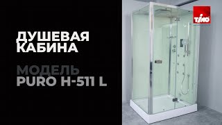 Душевая кабина Timo Premium PURO H-511 R 120х90