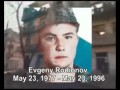 Русский воин Евгений Родионов 