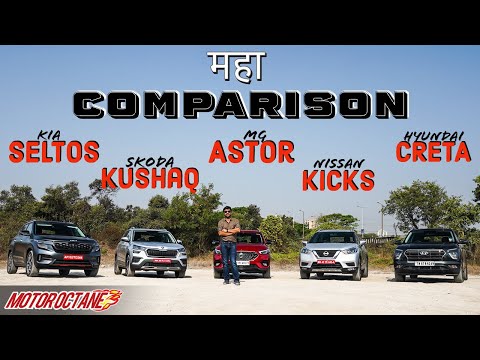 MG Astor vs Creta vs Seltos vs Kushaq vs Kicks COMPARISON