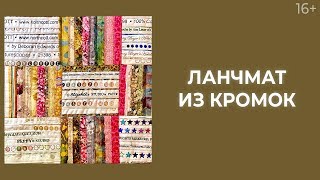 Плетенка как делается
