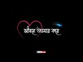 Toke Peyechi | Rahul & Anishaa | Musfiq R. Farhan & Tanjin Tisha | New Bengali Whatsapp Status...