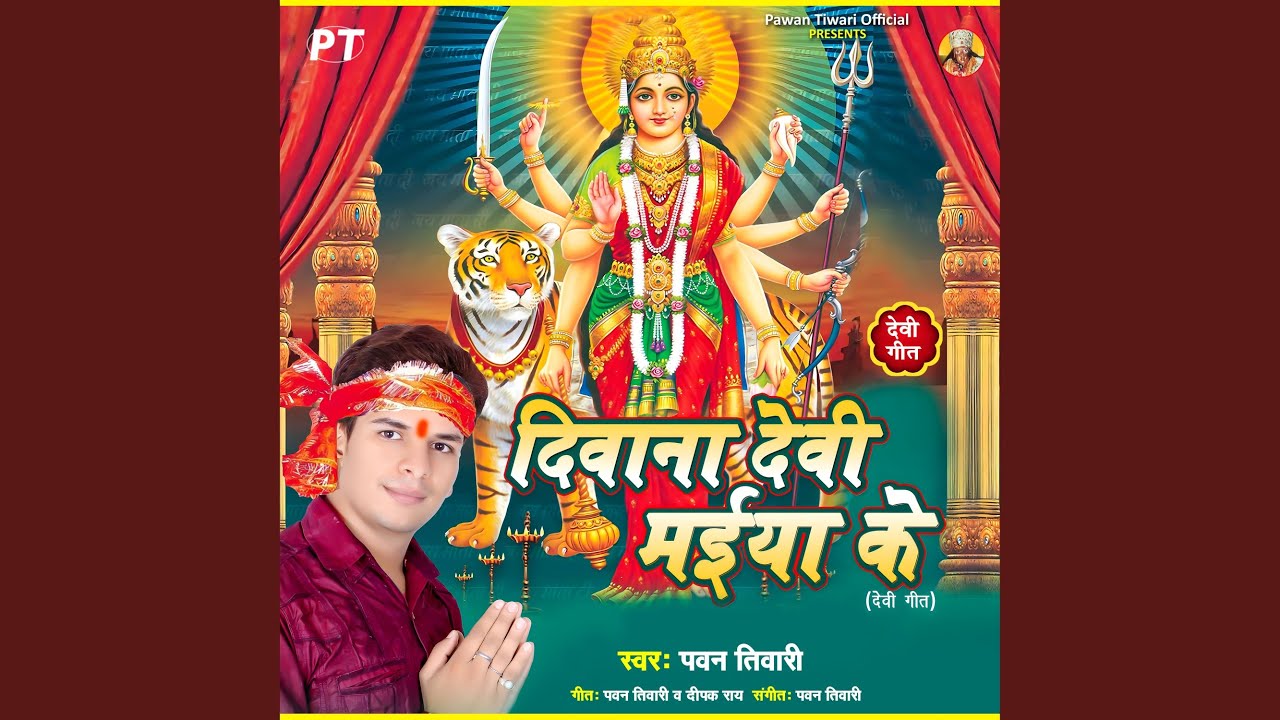 Maiyya Ke Charaniya Choom Ke