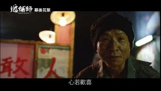 [問卦] 當初二世祖是怎麼幫鄉民分桌的阿？