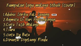 Download lagu lagu pengantar tidur enak didengar malaysia terbaik {cover} mp3