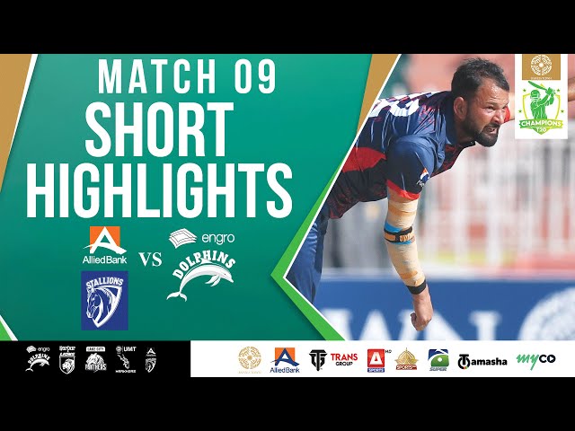 Short Highlights | ABL Stallions vs Engro Dolphins | Match 9 | Bahria Town Champions Cup 2024