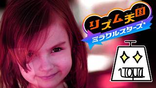 【リズム天国 ミラクルスターズ Part7】目利きと見聞き どっちが重要？ #リズム天国ミラクルスターズ #いとまのお告げ #リズム天国