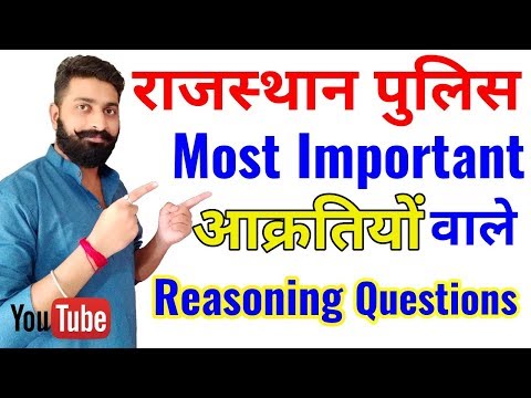 Rajasthan Police Constable Reasoning Most Important Questions || Rajasthan GK || Model Test Paper Video