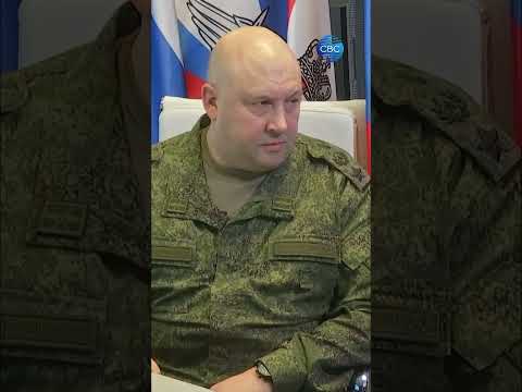 Зачем возвращается Суровикин?