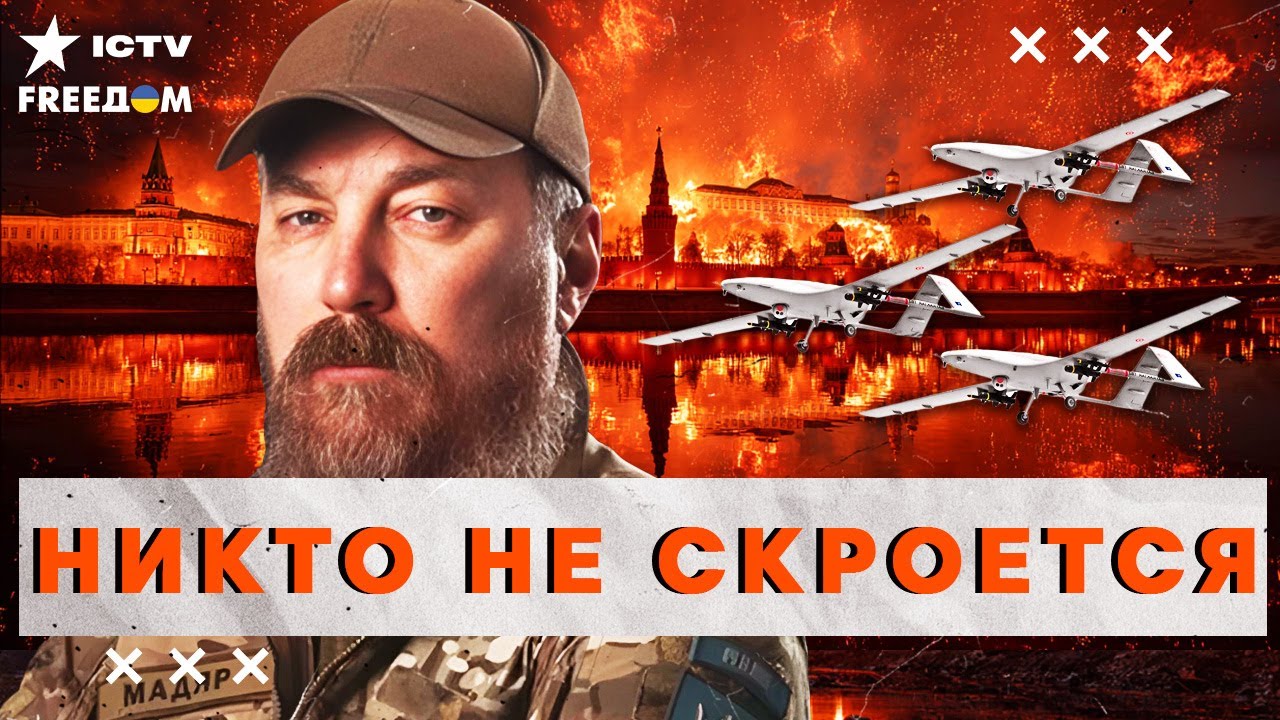 🔥 Кошмар Путина! УКРАИНСКИЕ ДРОНЫ перехватчики ЩЁЛКАЮТ русские ШАХЕДЫ как ?