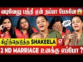 புருஷன் இல்லனு என்னை கல்யாணம் பண்ணிக