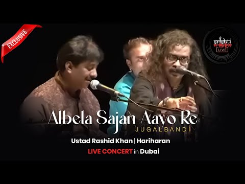 Albela Sajan Aayo Re | Jugalbandi | Ustad Rashid Khan | Hariharan | Dubai Concert | Srishti Live