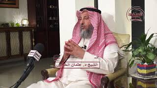 سبب تأليف كتاب متى يشرق نورك أيها المنتظر / الشيخ د عثمان الخميس