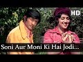 Soni Aur Moni Ki Hai Jodi HD Amir Garib Songs Dev Anand Hema Malini Old Bollywood Songs