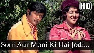 Soni Aur Moni Ki Hai Jodi (HD) - Amir Garib Songs 