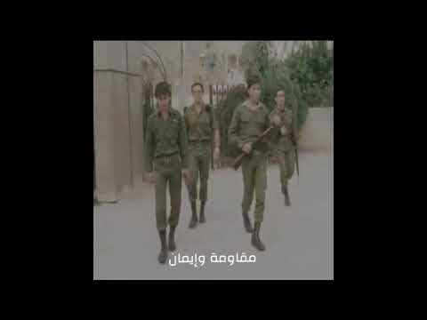 الاشرافية ميلاد عام ١٩٧٩ ( المقاومة المسيحية )