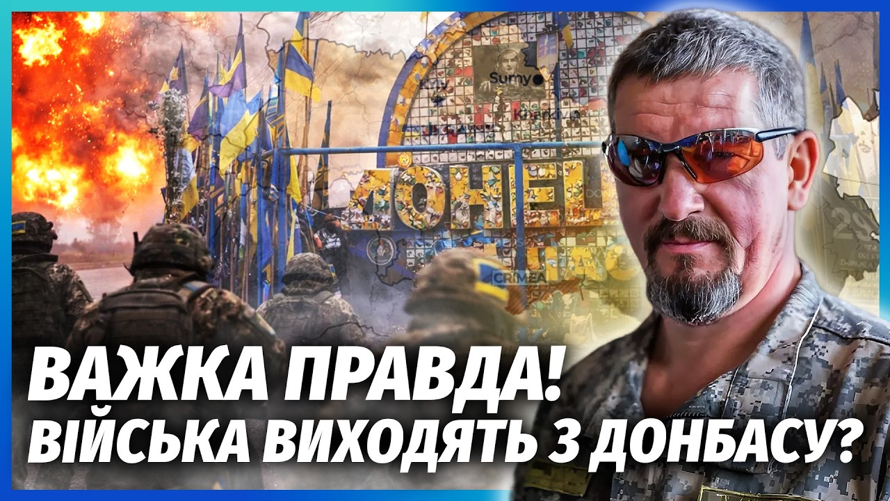 ⚡️АРТІ ГРІН: Все! Жахливий ФІНАЛ ВІЙНИ! Україна все ж ВИВОДИТЬ ВІЙСЬКА? Нам З