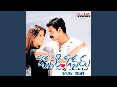 Yekkadunnavamma — watch video