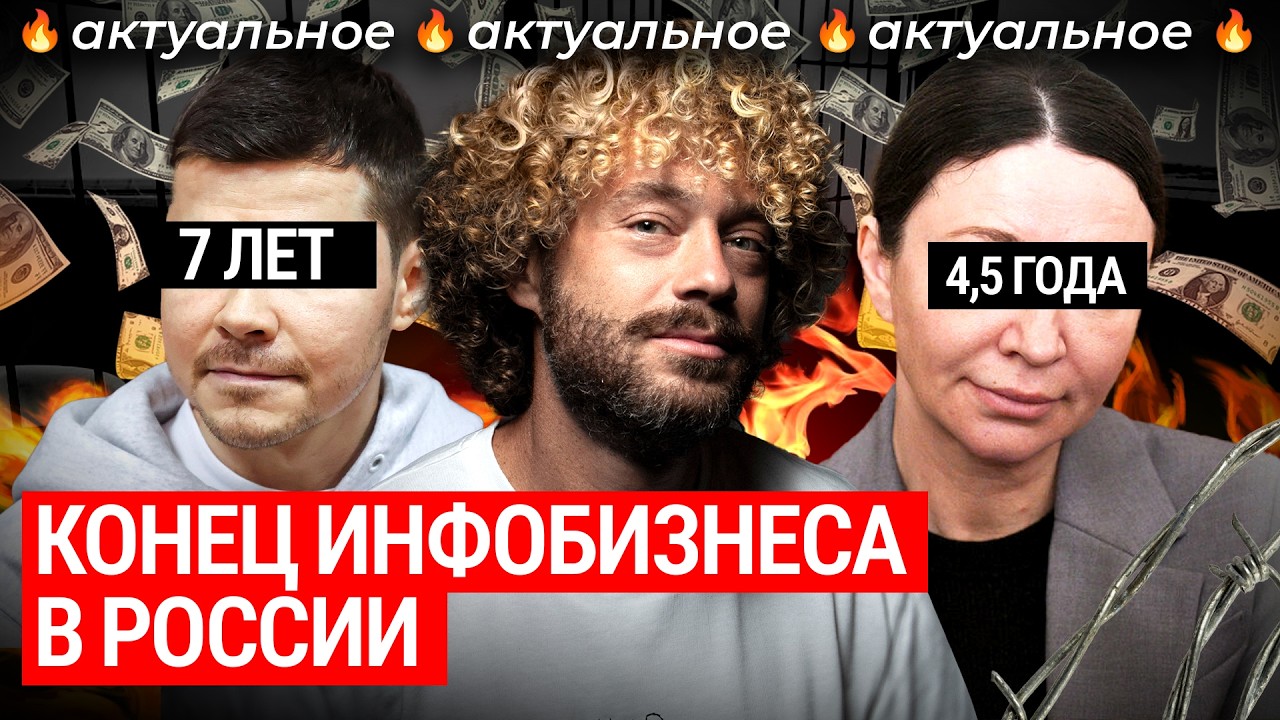 Шабутдинова и Блиновскую — в тюрьму. Портнягин следующий? | Приговоры и срок?