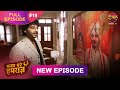 Sanam Mere Humraz Full Episode 10 21 Aug 2025 Newshow Full HD Dangal TV