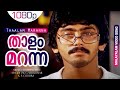 Thaalam Maranna Pranamam Best Malayalam Song M G Sreekumar Chithra Suhasini Ashokan