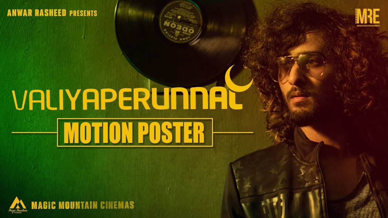 Valiyaperunnal Motion Poster | Dimal Dennis | Shane Nigam | AnwarRasheed | RexVijayan | MRE | Himika