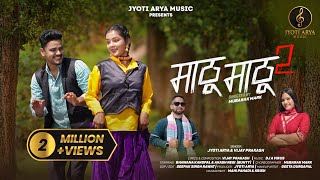 Download lagu Mathu Mathu 2 | माठू - माठू  2 | Jyoti Arya & Vijay Prakash | Latest Trending Kumaoni Song 2025 mp3