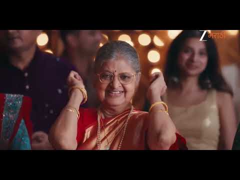 नवी मालिका | 'वीण दोघांतली ही तुटेना' | ११ ऑगस्टपासून । दररोज । 7.30 PM | झी मराठीवर!