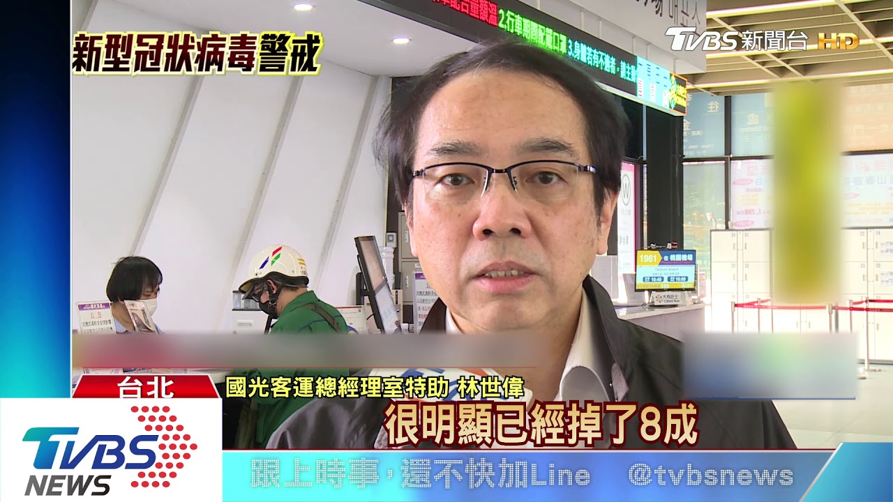 「清明車票」難得免搶! 台鐵順暢、高鐵餘票多