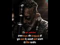 Nayak Nahi Khalnayak Hu Main Sanjay Dutt Kgf Motivational Status Kgf2 Shorts Sanju