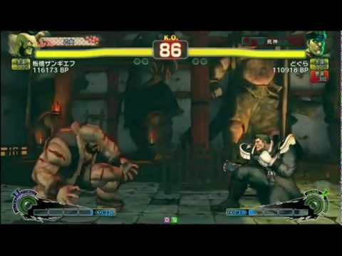 Itabashi Zangief (Zangief) vs Dogura (Bison) - Tougeki SBO AE2012 Special Qualifier (Pool Matches)