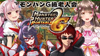 [討論] Kson 兔鞠 天開司 桜ころみん MHP2G 20240721