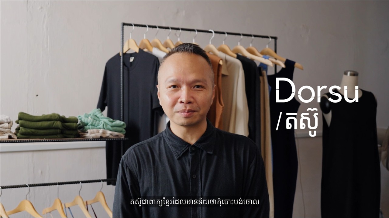 DGIx Cambodia: Dorsu – Sustainable and Ethical Fashion