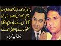 Kishore Kumar Ne Pakistani Singer Akhlaq Ahmad Ka Gana Chori Ker Lia